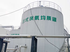 Projeto de triagem de resíduos na China