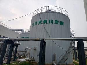 Projeto de tratamento de resíduos alimentares em Qianzishan, Wuhan, Hubei